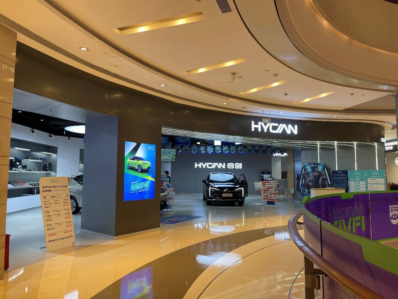 *记者在合创汽车的展厅获知目前在售的"合创007"有优惠;图由记者拍摄