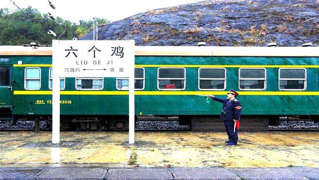 三把火站,位于内蒙古赤峰市境内的三把火村,车站建于1980年,由于独特
