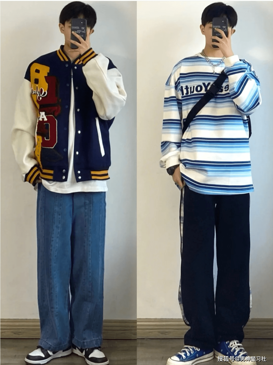 个性 脱掉外套就见光死，有些男生还是先为自己挑件合格的内搭吧