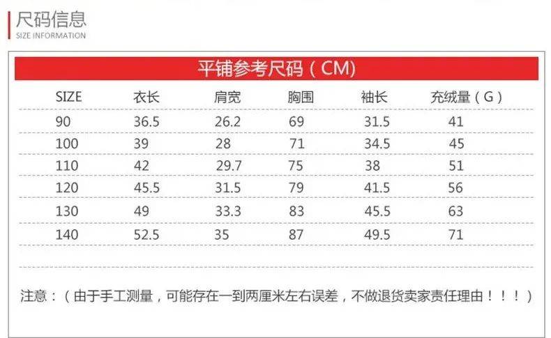 系列 时髦的?轻羽绒?这么多，为啥还是买了这件？