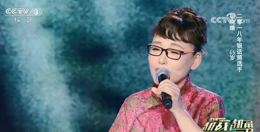 曹颖|胡晓晴：放下歌唱家身段，时隔3年再次来《越战越勇》PK选手素人