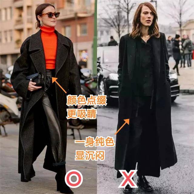 配饰 女人不管奔几,穿大衣时少犯这4个“错误”!看着显老,很掉气质