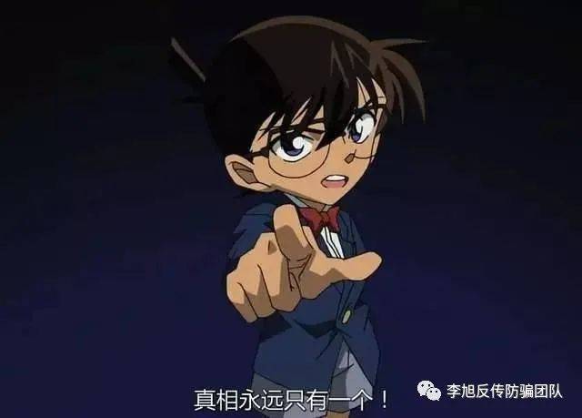 永倍达商城披着消费返利外衣 涉嫌非法集资和传销(图5)