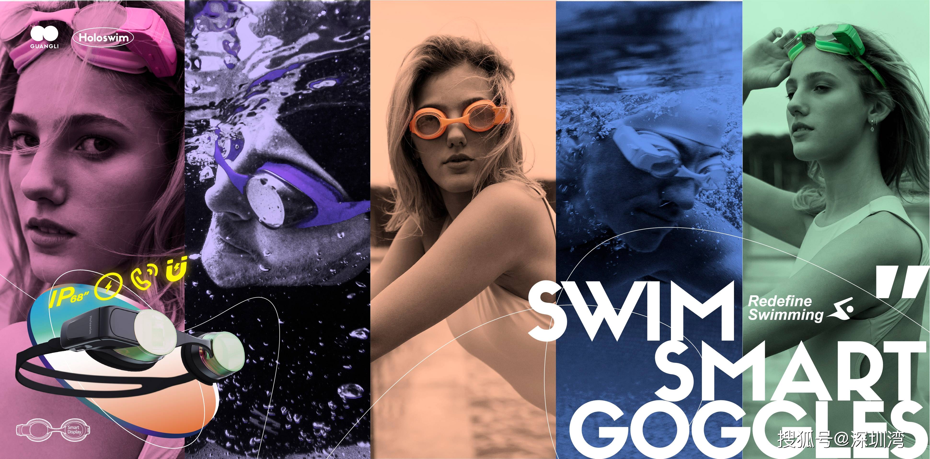 走向运动场景的智能可穿戴，听高驰、光粒、韶音讲述产品背后的故事