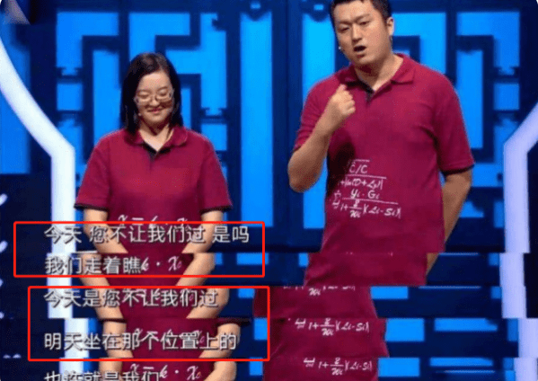 成功|商演失败，相声大赛倒数第一，做网红粉丝三千，李宏烨该醒醒了！