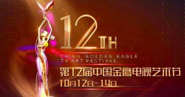 奖杯|迪丽热巴和李易峰为什么能同获两座奖杯，其实这八个字早有预料！