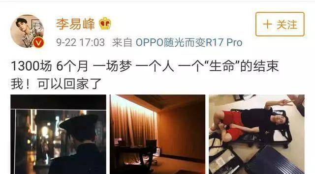 因为|李易峰：不输别人的颜值，赢了自己的实力