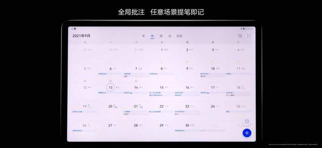 提升移动生产力和创造力，双十一这几款华为MatePad值得关注
