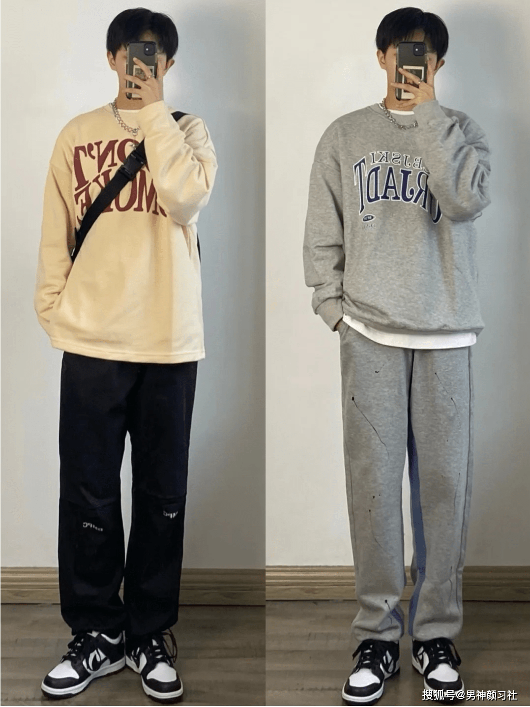 个性 脱掉外套就见光死，有些男生还是先为自己挑件合格的内搭吧