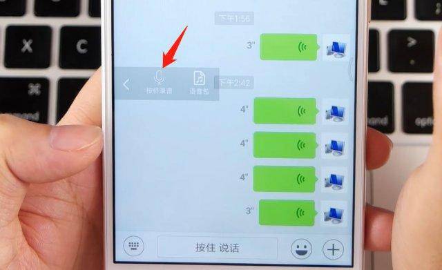 微信尽可能不要发语音 看完你就明白了 原因值得深思 诈骗