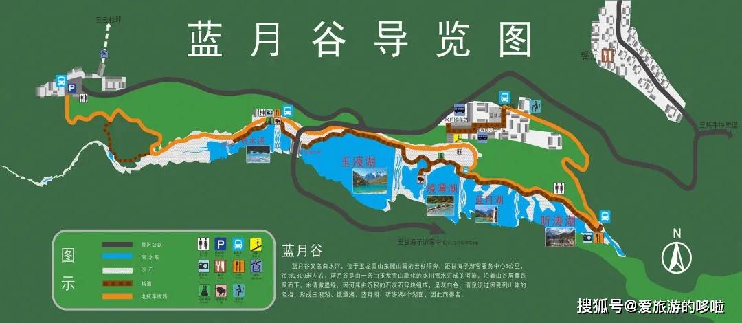 第一站白水台也叫白水河,白色的水台犹如层层的梯田,是蓝月谷有名的网