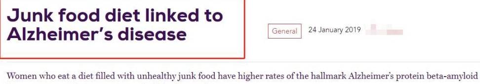 食品|一吃就停不下来,还伤害大脑,这是年轻人的最爱……