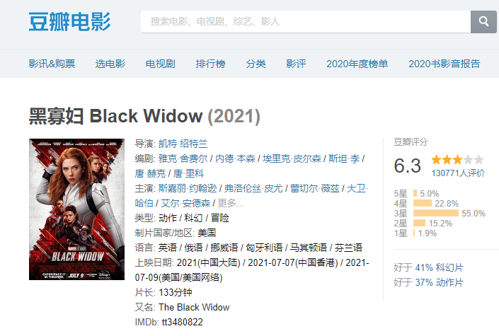 全球|辱华？漫威请尊重中国，就算中国女导演执导，也不能在内地上映