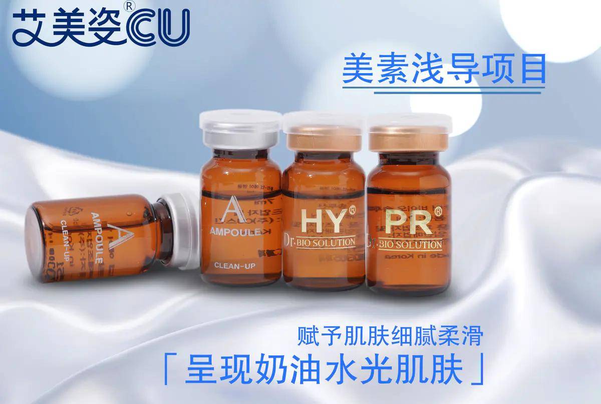 表皮层艾美姿CU | 单纯的靠涂抹，能呈现奶油水光肌？醒醒咯