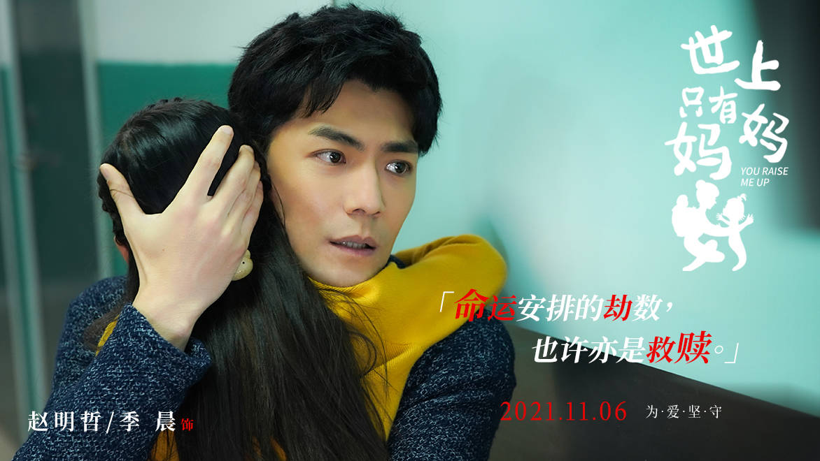 现实|《世上只有妈妈好》明日上映，电影核心引现实深思