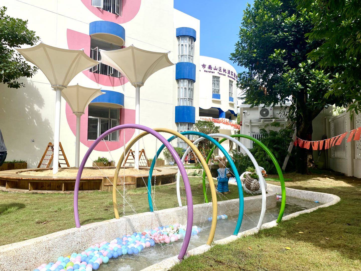 消息资讯|幼儿园设计案例:桃源深处,孩子们的温暖之家