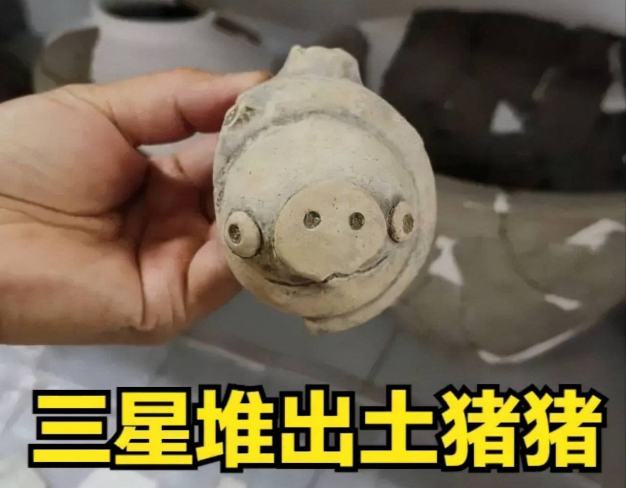 三星堆出土的那些不正经文物原谅我看到最后一个不厚道地笑了