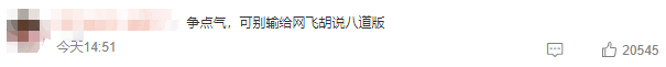 国产|国产戏骨扎堆，预告一出就惊爆热搜，但这五毛特效到底能不能看