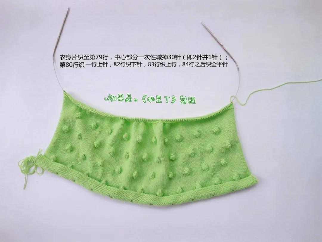 漂亮 《小豆丁》小童豆豆短袖套头衫,漂亮大方,附图解教程