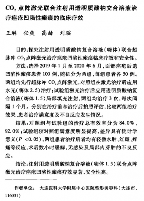 细胞祛颈纹、黑眼圈、泪沟，嗨体“三剑客”为何如此神奇？