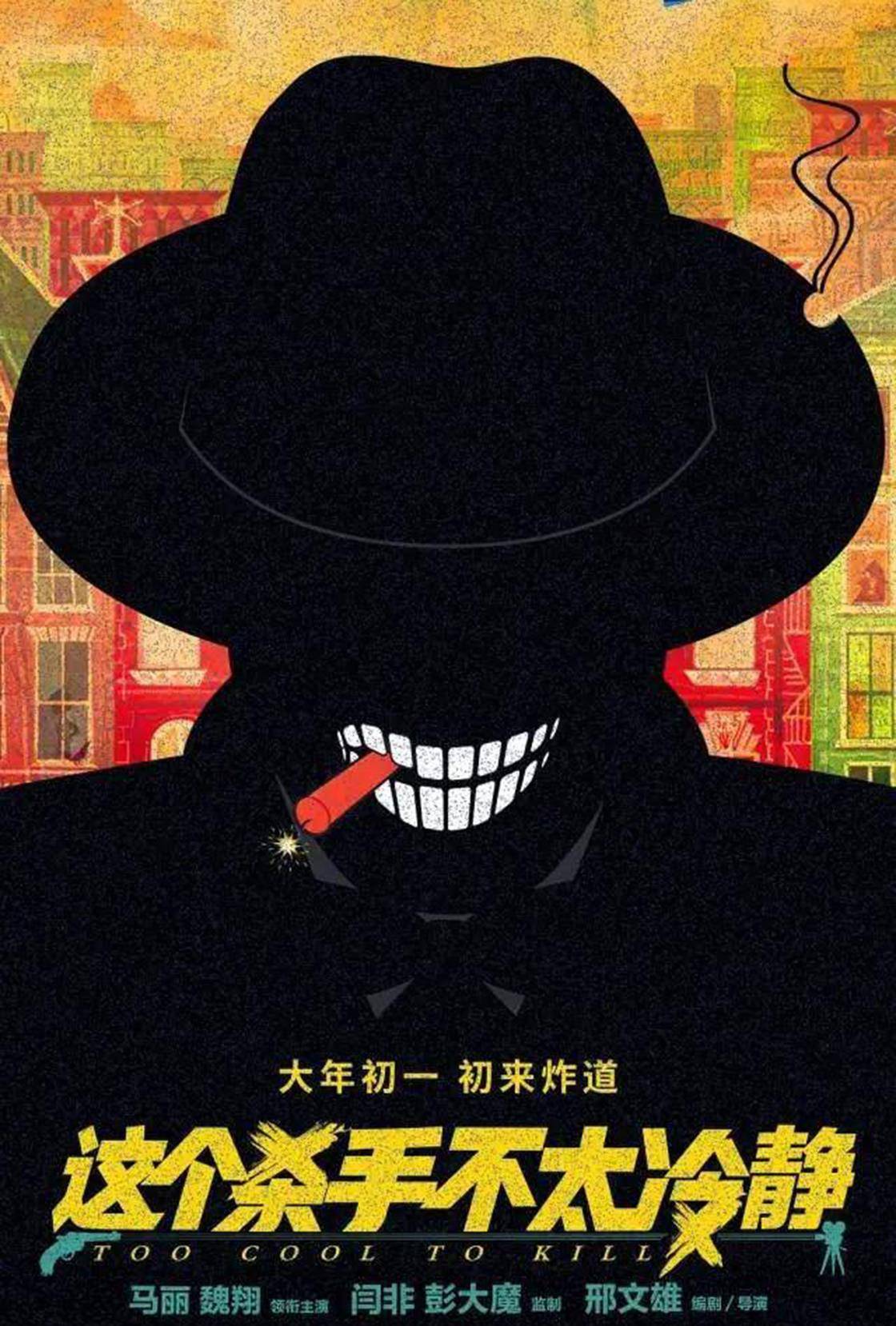 吴京|2022春节档八部王炸，沈腾占三部，徐峥两部，吴京或再现票房奇迹