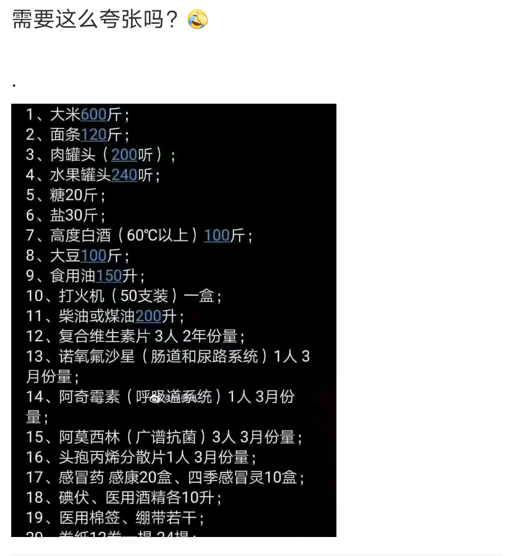 vqa是什么东西 8ec64f46f4d944b3bea162e08ba754ad.png