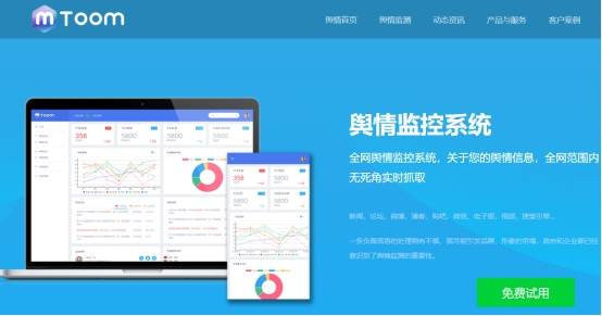 实时热点是怎么产生的 97654a3e820e4e39b1274563fcca15d6.jpeg