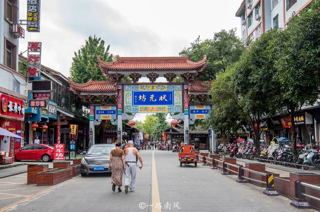 阆中|四川老省城，现在只是四线城市的小县城，入选“中国四大古城”