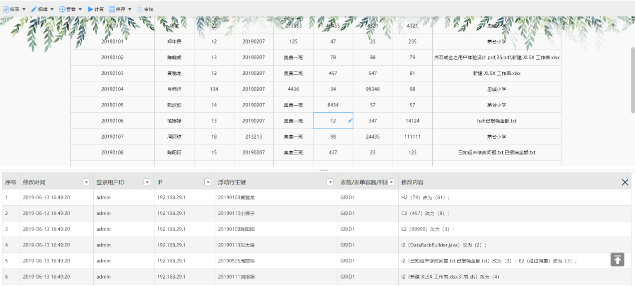 工库网工程判例全库_数据库系统工程师考试大纲_注册税务师考试税法一,二科目大纲