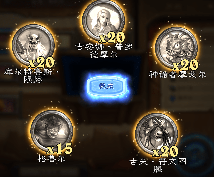 如何速刷时空扭曲徽章 ec789af001814479b73f549a546e3fa2.png