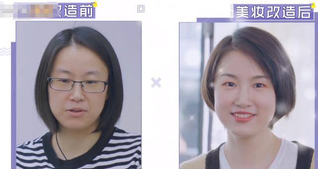 主人公|吴昕给女博士化妆，看到她画好的妆容后，网友：不愧是美妆博主！