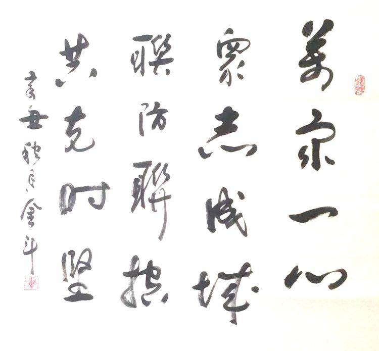 金秀礼作品徐小琴作品徐小琴作品刘雅竑作品张军作品汝金荣作品马彦林