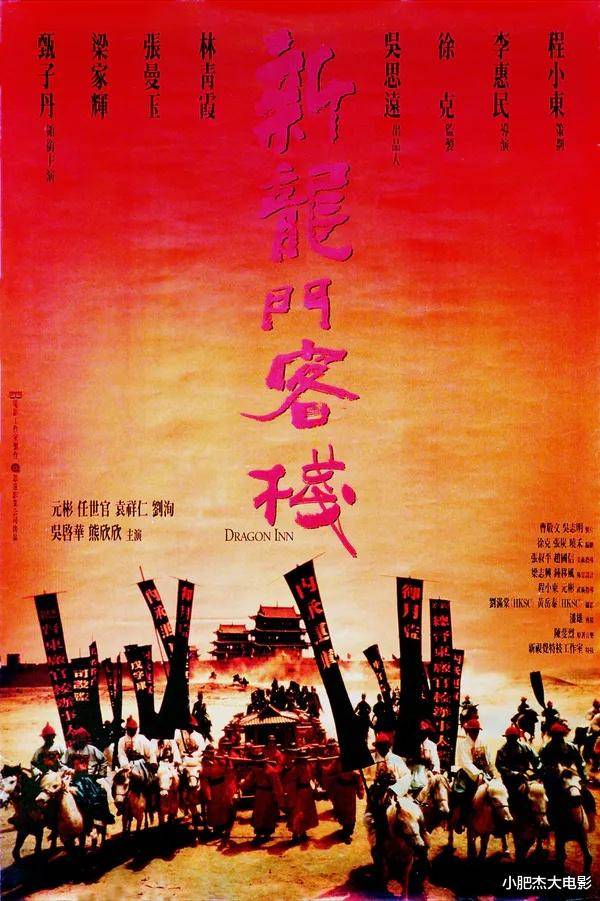 黄金时代|香港电影的黄金时代！豆瓣top250的香港电影大盘点！