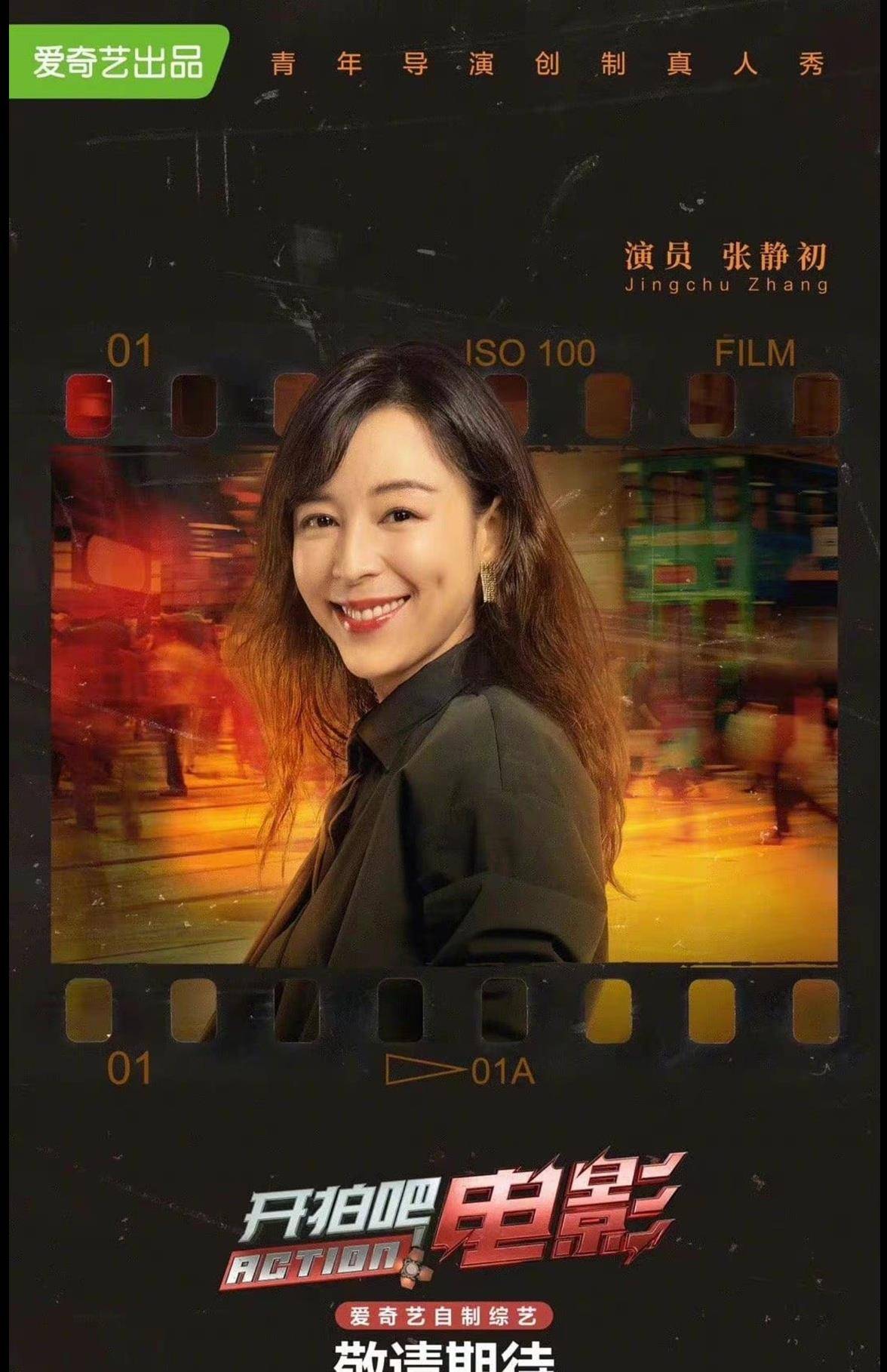 官宣|黎耀祥上内地综艺《开拍吧电影》演绎大牌导演嚣张的神情