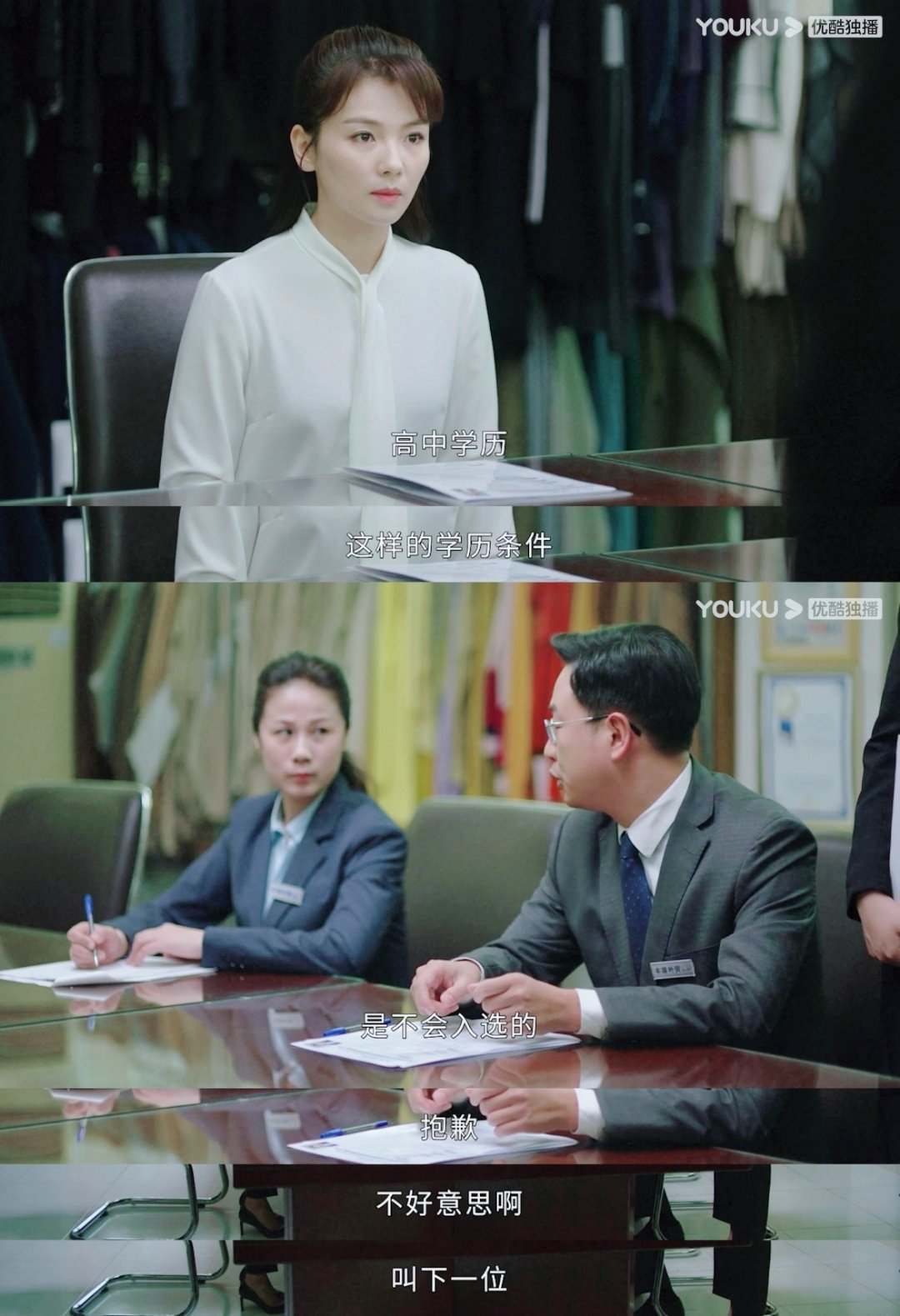 能力|星辰大海：简爱文凭造假，被开除后，求职屡屡碰壁，网友：学历比能力重要吗？