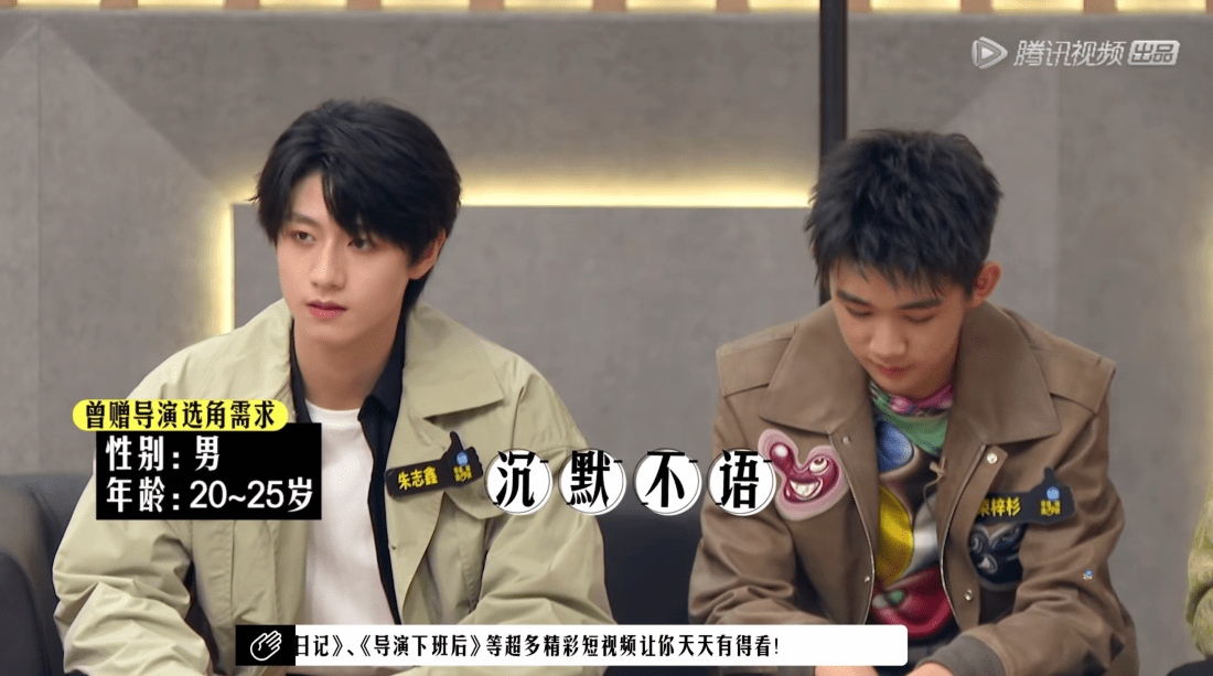 黄明昊|《导演请指教》首播槽点多,制片人导演互撕,流量演员眼高手低!