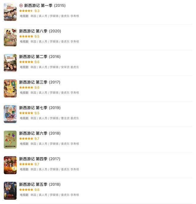 计划|网传孙红雷回归男人帮，与严敏开启新IP综艺，计划上线时间受期待