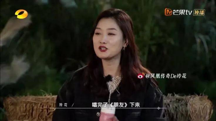 时光音乐会 令人惊喜的竟是 玲花有趣灵魂 郁可唯空灵音色 凤凰传奇 全网搜