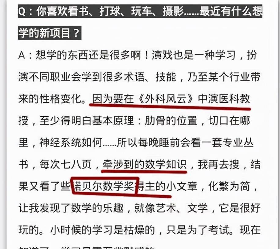 形象|靳东：文化男神被质疑，爱过江珊娶二婚的李佳，老干部的变与不变