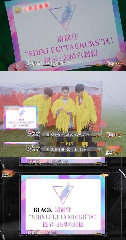 同学|最后的赢家：林更新运水累傻了，听了李易峰的建议，直接yue了