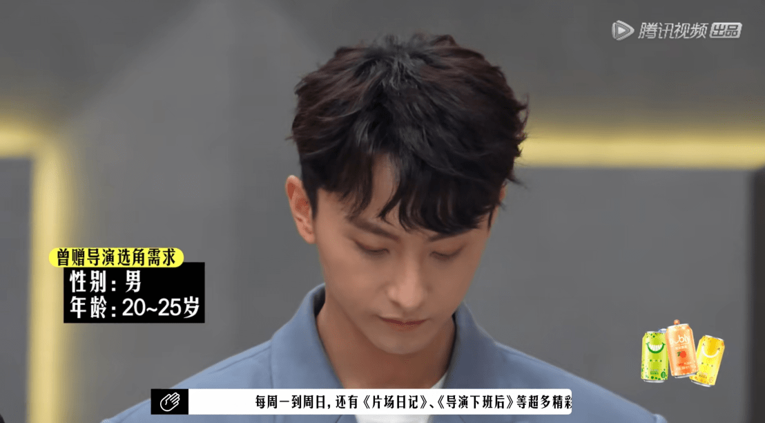 黄明昊|《导演请指教》首播槽点多,制片人导演互撕,流量演员眼高手低!