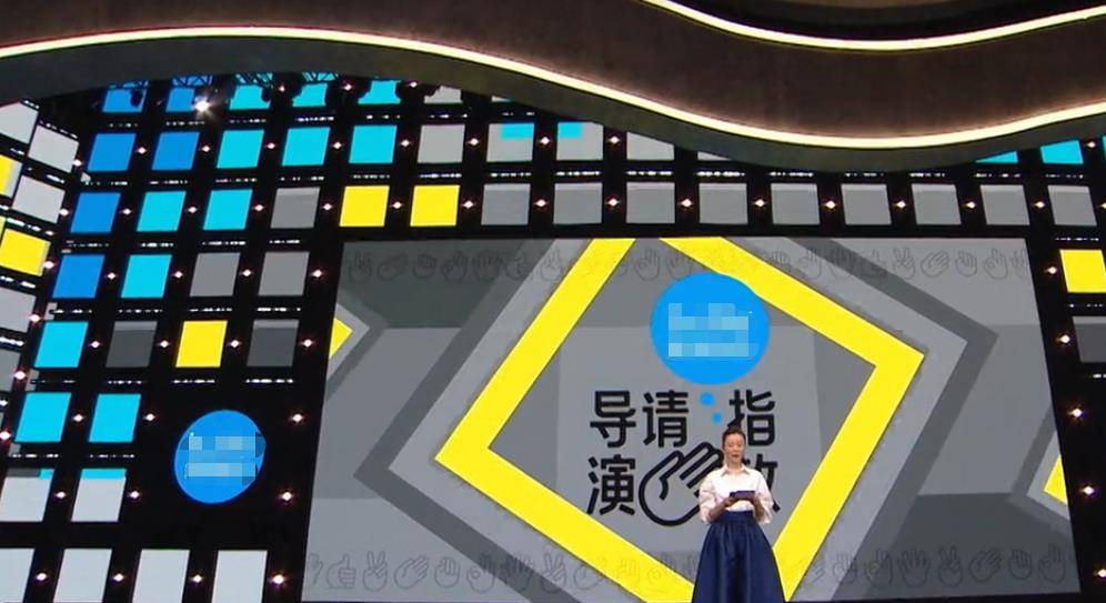 赫蕾|《导演请指教》开播，包贝尔打败专业导演，获制片人们一致肯定