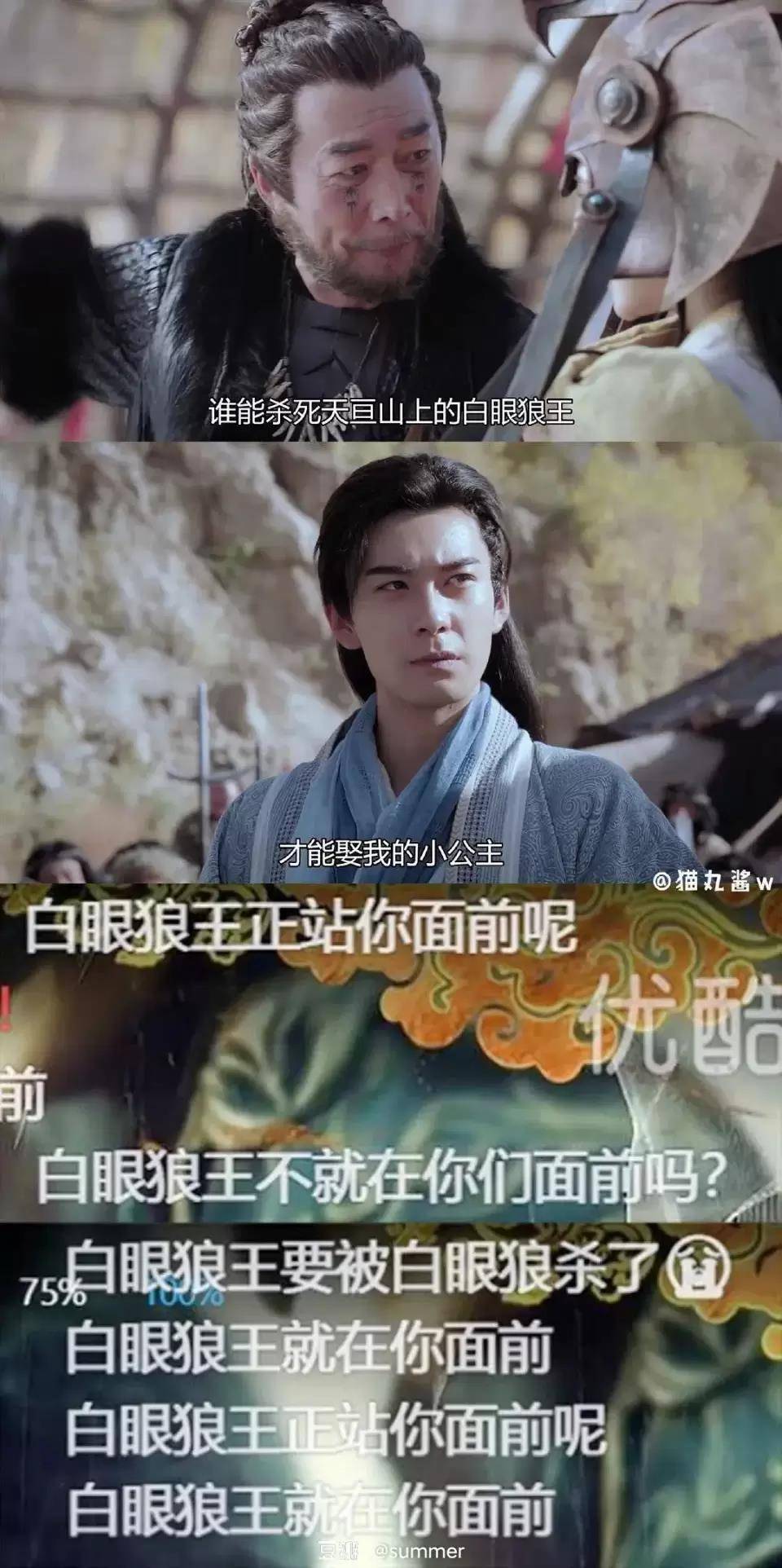 民国|戏里渣苏戏外甜，为什么就是不火？