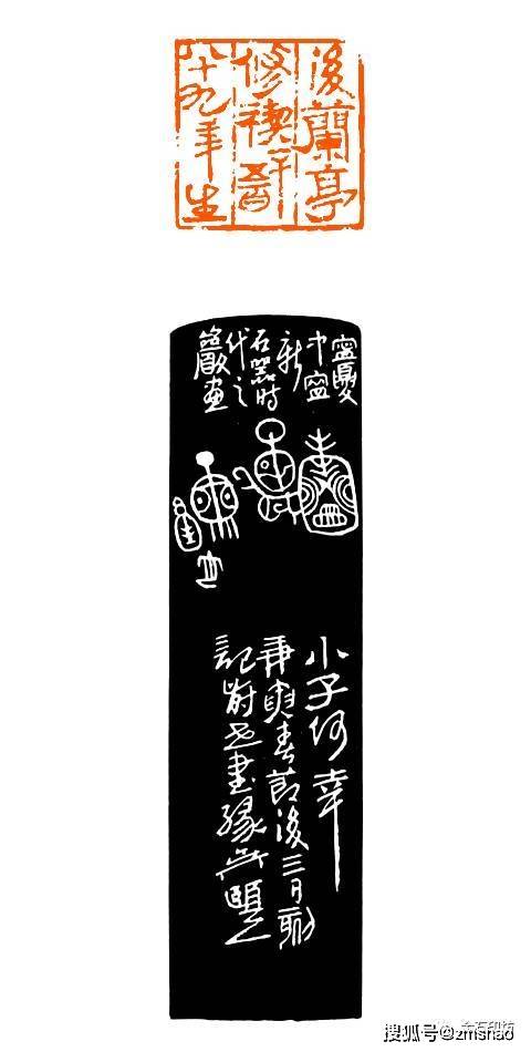 沪上名家吴颐人篆刻作品选转自达春2011的博客