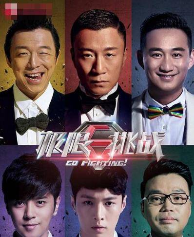 官宣|极限男人帮或将合体,严敏全新综艺令人期待,却被指抄袭