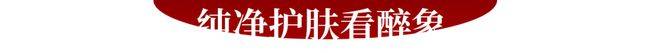 盛大资生堂进博“资彩馆”盛大揭幕，硬核科技闪耀新品重磅亮相！