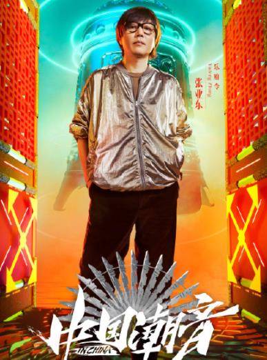 官宣|大张伟又一档音综官宣，看到节目嘉宾，网友喊话希望他带上一博！