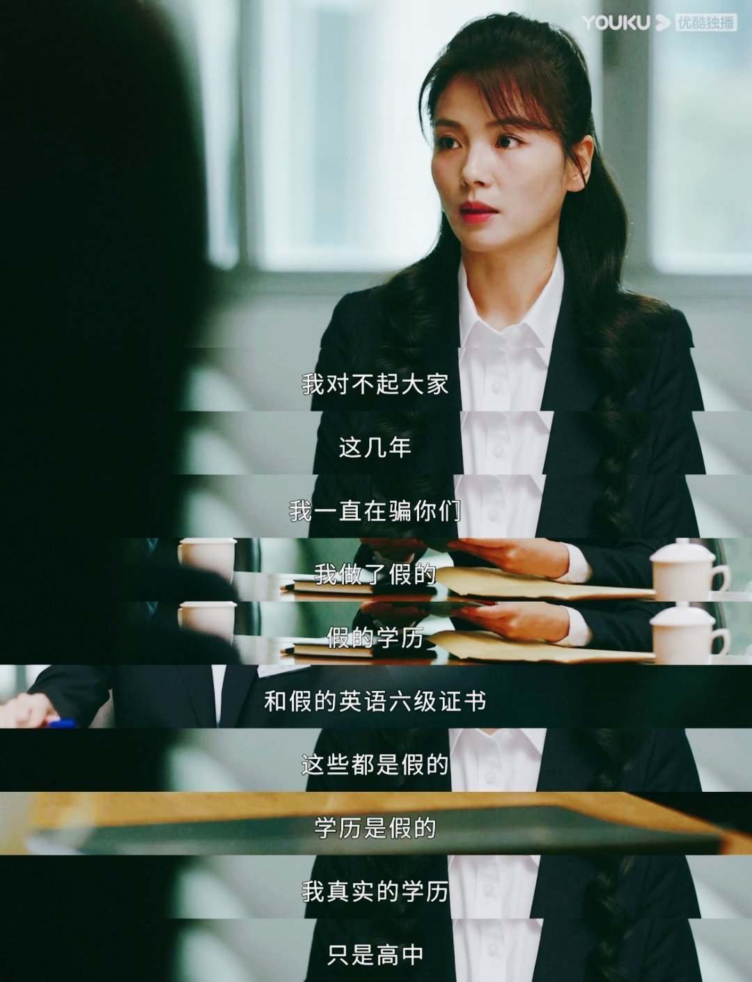 能力|星辰大海：简爱文凭造假，被开除后，求职屡屡碰壁，网友：学历比能力重要吗？