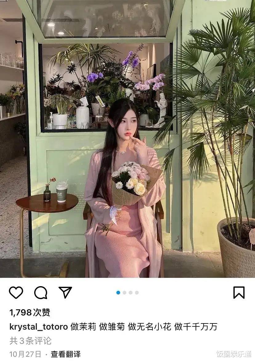 汪靖宗|机智的恋爱：男6乌兰恋情实锤，节目播出期间跟女朋友处于热恋中