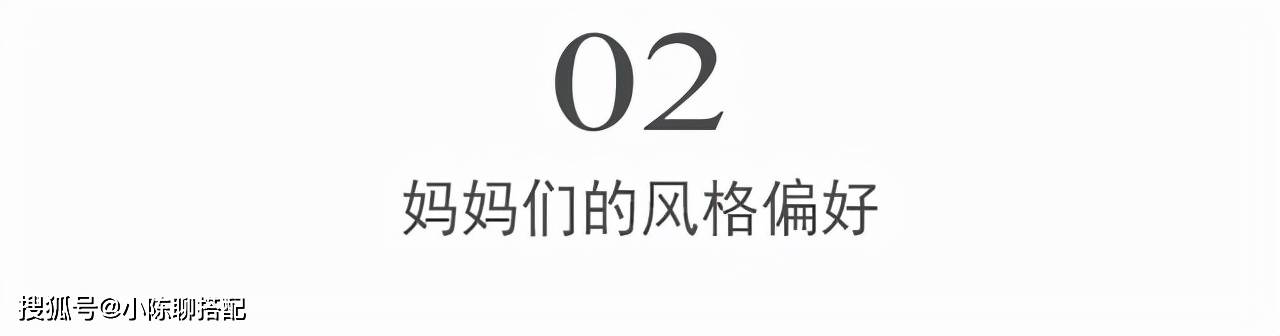 年代 你根本不知道，穿着&quot;大红大绿&quot;的妈妈们有多潮